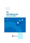 대한민국 국회도서관 | 정보검색 > 소장정보 검색 > 검색어: 대구지방환경청 국회도서관
