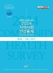 대한민국 국회도서관 | 정보검색 > 소장정보 검색 > 검색어: 권선구보건소 국회도서관