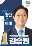 대한민국 국회도서관 | 정보검색 > 소장정보 검색 > 검색어: 한준호 국회도서관