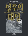 성주도서관 구내매점 | 대한민국 국회도서관 | 정보검색 > 소장정보 검색 > 검색어: 성주군 국회도서관