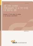 대한민국 국회도서관 | 정보검색 > 소장정보 검색 > 검색어: 정규산 국회도서관