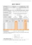 대한민국 국회도서관 | 정보검색 > 소장정보 검색 > 검색어: 국립부경대학교 국회도서관