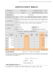 대한민국 국회도서관 | 정보검색 > 소장정보 검색 > 검색어: 국립부경대학교 국회도서관