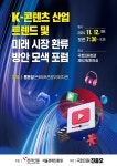 대한민국 국회도서관 | 정보검색 > 소장정보 검색 > 검색어: 용호성 국회도서관