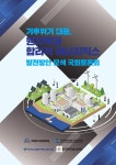 대한민국 국회도서관 | 정보검색 > 소장정보 검색 > 검색어: 한국전력기술노동조합 국회도서관