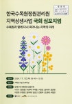 대한민국 국회도서관 | 정보검색 > 소장정보 검색 > 검색어: 김주환 국회도서관