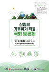 박연희헤어홀릭 | 대한민국 국회도서관 | 정보검색 > 소장정보 검색 > 검색어: 박연희 국회도서관