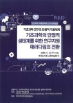 대한민국 국회도서관 | 정보검색 > 소장정보 검색 > 검색어: 신석민 국회도서관