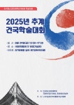 대한민국 국회도서관 | 정보검색 > 소장정보 검색 > 검색어: [윤상현의원실] 국회도서관