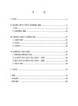 대한민국 국회도서관 | 정보검색 > 소장정보 검색 > 豊山 柳氏 고문서에 나타난 奴婢 爭訟의 사례 硏究/ 金景淑 豊山 柳氏 고문서에 나타난 奴婢... 