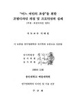 대한민국 국회도서관 | My Library 국회도서관