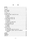 대한민국 국회도서관 | 정보검색 > 소장정보 검색 > 선회유속변화에 따른 제트팬의 관통력에 관한 연구/ 박문성 선회유속변화에 따른 제트팬의... 