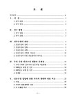 대한민국 국회도서관 | My Library 국회도서관