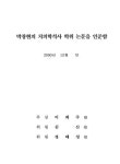 대한민국 국회도서관 | My Library 국회도서관