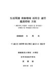 대전지역 박물관·미술관 및 전시공간·조형물 및 자연환경 중심으로/ 황보숙 생활주변 미술환경 활용을 통한 감상지도 방안 : 대전지역 박물관... 