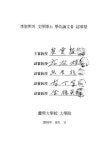대한민국 국회도서관 | 정보검색 > 소장정보 검색 > 용궁의 서사문학적 구현 양상 연구/ 이성희 용궁의 서사...