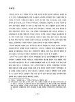 대한민국 국회도서관 | 정보검색 > 소장정보 검색 > 능화판 연구/ 이태우 능화판 연구/ 이태우