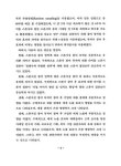 대한민국 국회도서관 | My Library 국회도서관