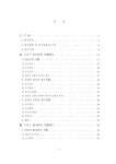 대한민국 국회도서관 | 정보검색 > 소장정보 검색 > 광주 충장로와 금남로의 경관변화 연구/ 조정규 광주 충장로와 금남로의 경관변화 연구/ 조정규