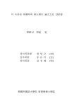 대한민국 국회도서관 | My Library 국회도서관