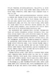 장애인 고용활성화를 위한 직업재활실시기관간의 연계방안에 관한 연구 | 국회도서관 국회전자도서관