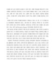 대한민국 국회도서관 | 정보검색 > 소장정보 검색 > 연극 교육을 위한 연극 놀이 지도방법 연구 : 유아, 초, 중등 연극 교육을 중심으로... 