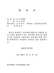영어 그림책을 활용한 효과적인 초등영어 읽기 교육 | 국회도서관 국회전자도서관
