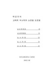 대한민국 국회도서관 | My Library 국회도서관