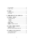 대한민국 국회도서관 | 정보검색 > 소장정보 검색 > 교통사고 일진의 명리학적 분석 : 자동차사고 실례조사를 중심으로/ 박효순 교통사고 일진의... 