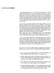 대한민국 국회도서관 | 정보검색 > 소장정보 검색 > 도시 교통섬(traffic island)에서의 건축계획: 지역 주민을 위한 정보 media 교육관... 