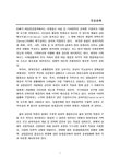 대한민국 국회도서관 | My Library 국회도서관