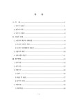 대한민국 국회도서관 | 정보검색 > 소장정보 검색 > 수영 및 게이트볼 참여 노인여성의 체력 및 신체적 수행능력/ 권정자 수영 및 게이트볼 참여... 