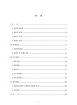 고려수지요법창녕지회 | 대한민국 국회도서관 | 정보검색 > 소장정보 검색 > 고려수지요법이 여대생의 생리통 및 월경곤란증에 미치는 효과/ 장영심 고려수지요법이...