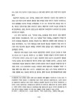해방 전후 채만식 풍자문학 연구 | 국회도서관 국회전자도서관