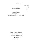 대한민국 국회도서관 | My Library 국회도서관
