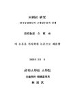 대한민국 국회도서관 | My Library 국회도서관