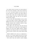 대한민국 국회도서관 | My Library 국회도서관