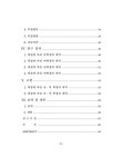 대한민국 국회도서관 | 정보검색 > 소장정보 검색 > 사상체질에 따른 초등학생의 체격 및 체력 특성/ 정복동 사상체질에 따른 초등학생의 체격 및... 