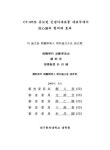 대한민국 국회도서관 국회도서관