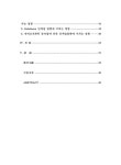 대한민국 국회도서관 국회도서관