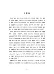 대한민국 국회도서관 국회도서관