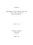 대한민국 국회도서관 | My Library 국회도서관