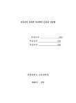 대한민국 국회도서관 | My Library 국회도서관