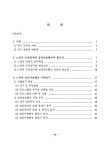 대한민국 국회도서관 | My Library 국회도서관