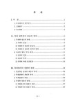 대한민국 국회도서관 | My Library 국회도서관