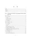 버들치에서 에스트로겐류에 의한 vitellogenin의 발현과 단일클론항체 제작 및 극동지역 양서류의 다양성 조사 | 국회도서관 국회전자도서관
