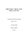 대한민국 국회도서관 | My Library 국회도서관