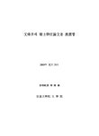 대한민국 국회도서관 | My Library 국회도서관