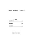 대한민국 국회도서관 | My Library 국회도서관