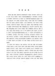 대한민국 국회도서관 | My Library 국회도서관